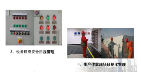 構(gòu)筑生命防線 安全目視化管理在交通安全設(shè)施工程中的關(guān)鍵作用